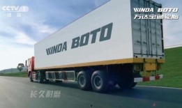 枣庄万达爆料车轮事件视频