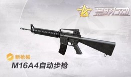 荒野行动最新95爆料,革新战术，热血再燃！